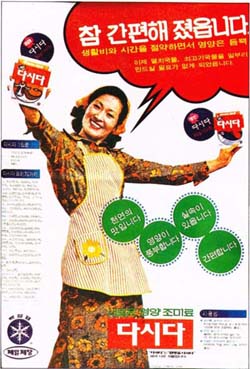 오늘부터떡볶이 이미지