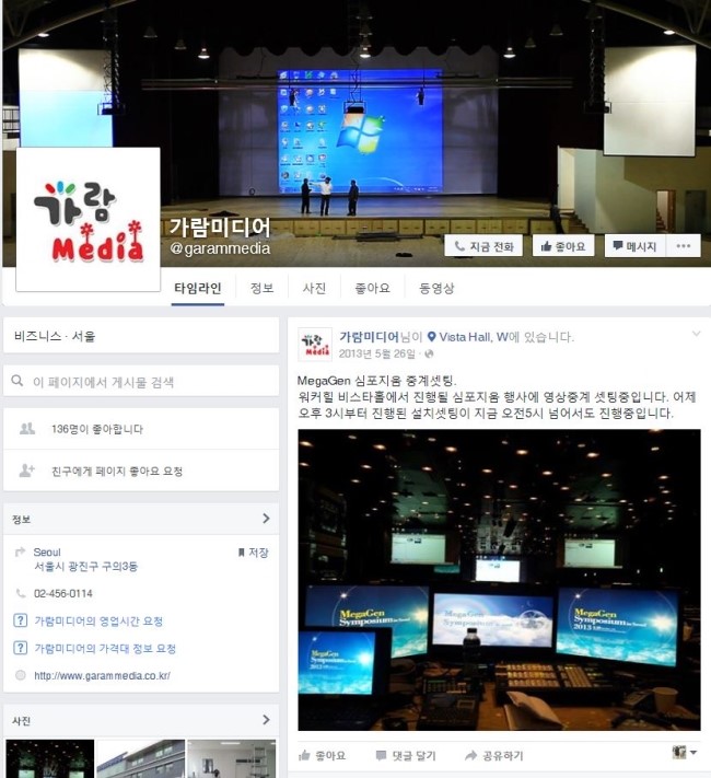 가람미디어 이미지