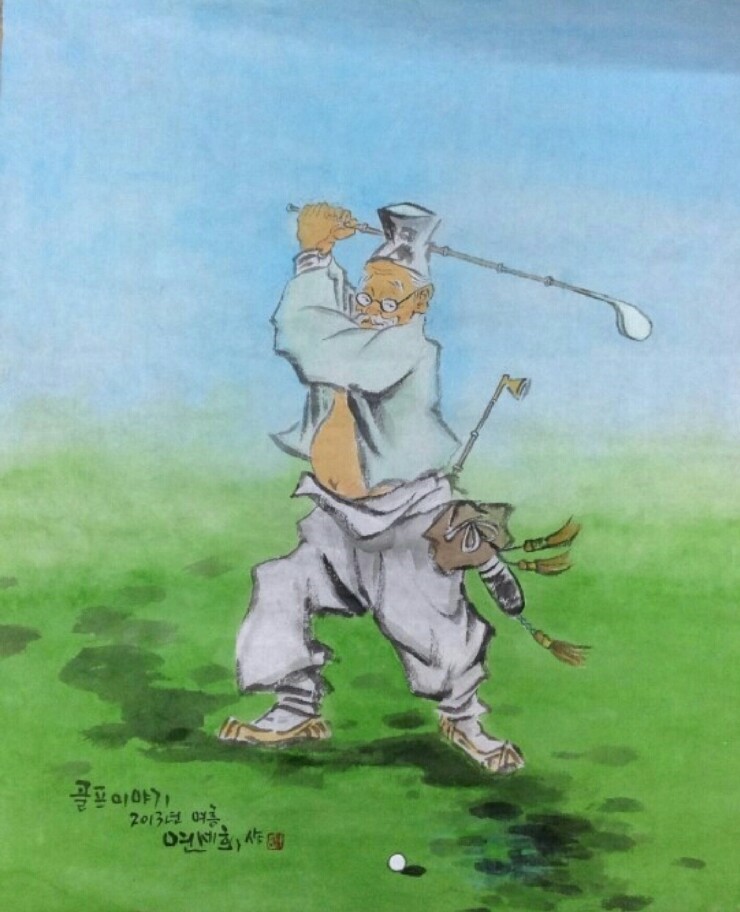 우원 이미지