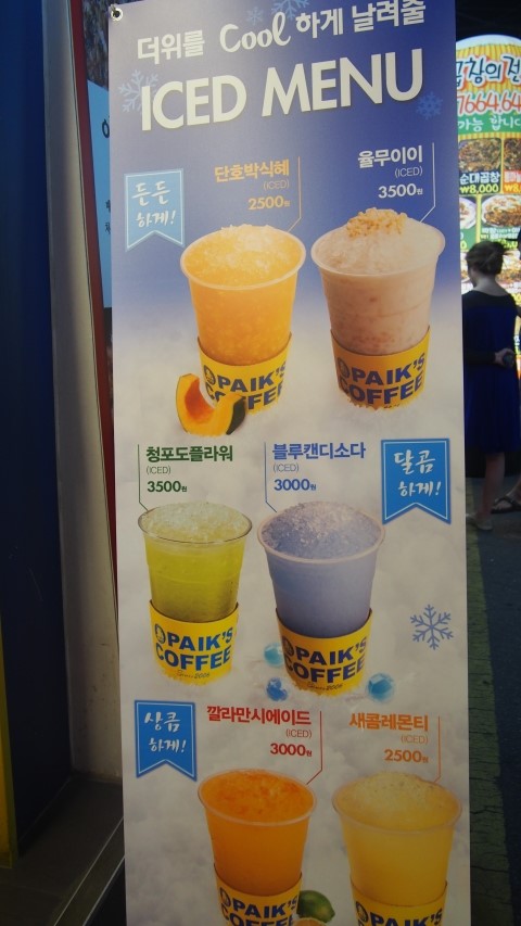 빽다방수유 이미지
