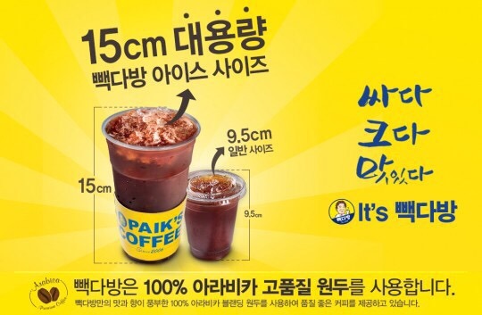 맥심다방 이미지