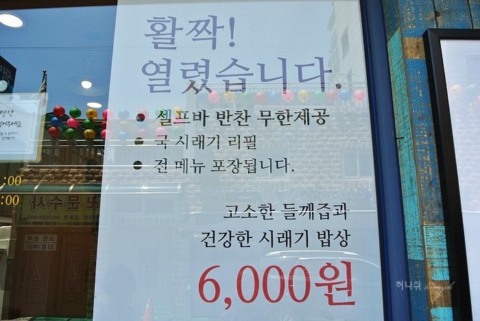 파리바게트안양샘병원점 이미지
