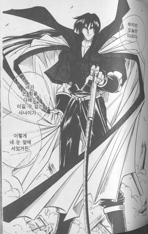 히코 이미지