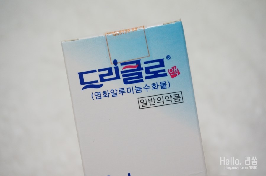 (주)호전유통 이미지