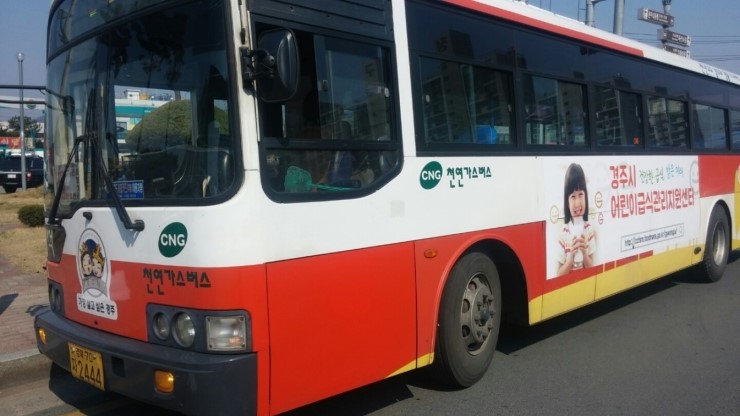 경주광고 이미지