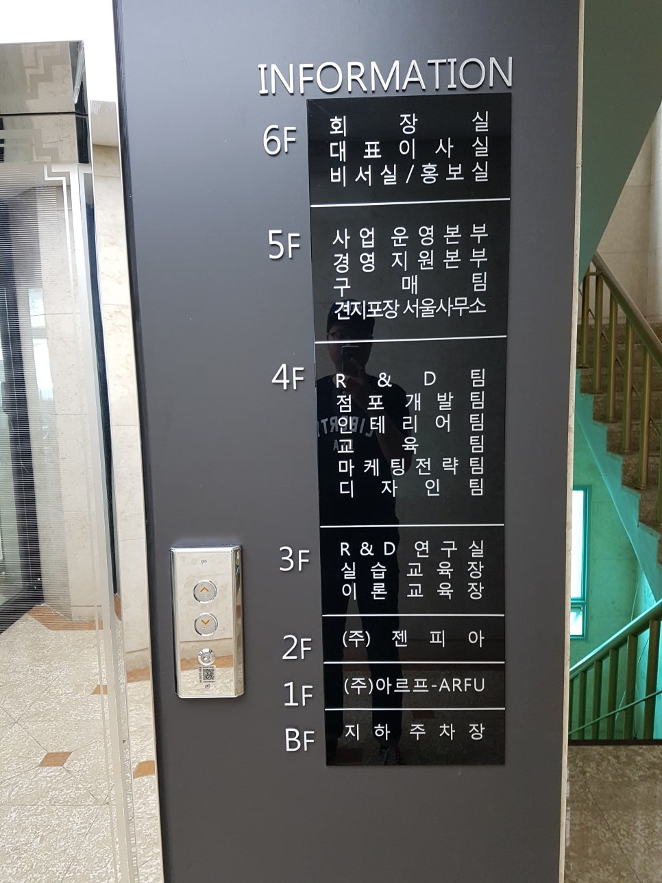 (주)에땅 이미지