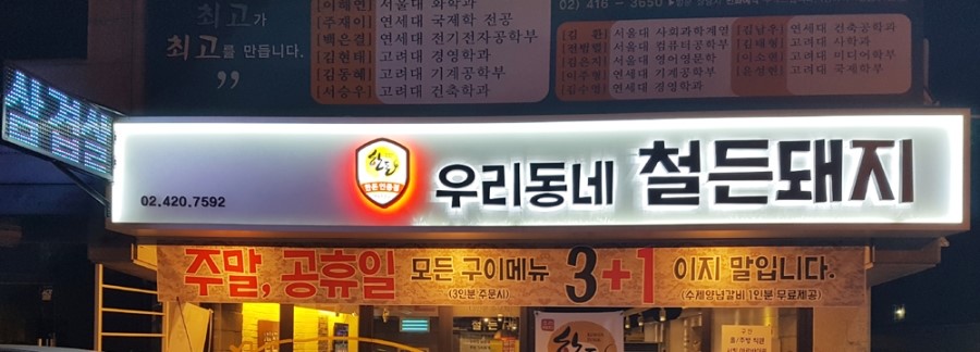 철든돼지 이미지