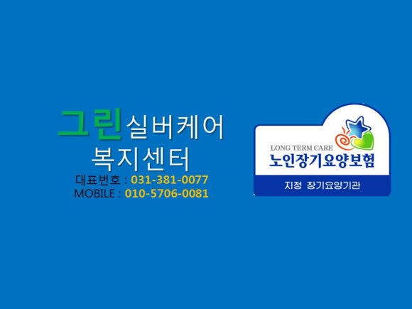 관악대로275번길 이미지