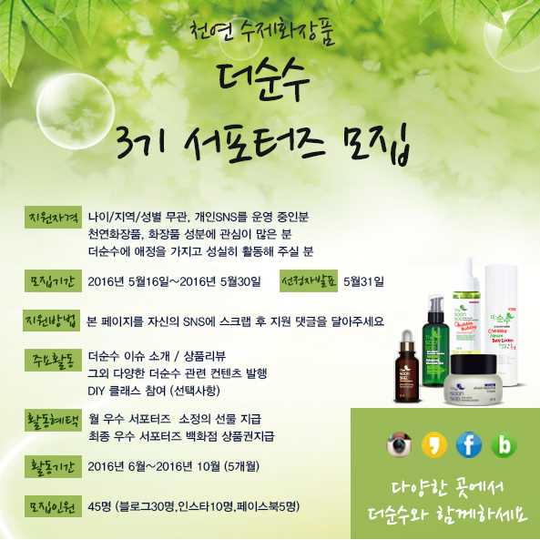 순수테라피 이미지