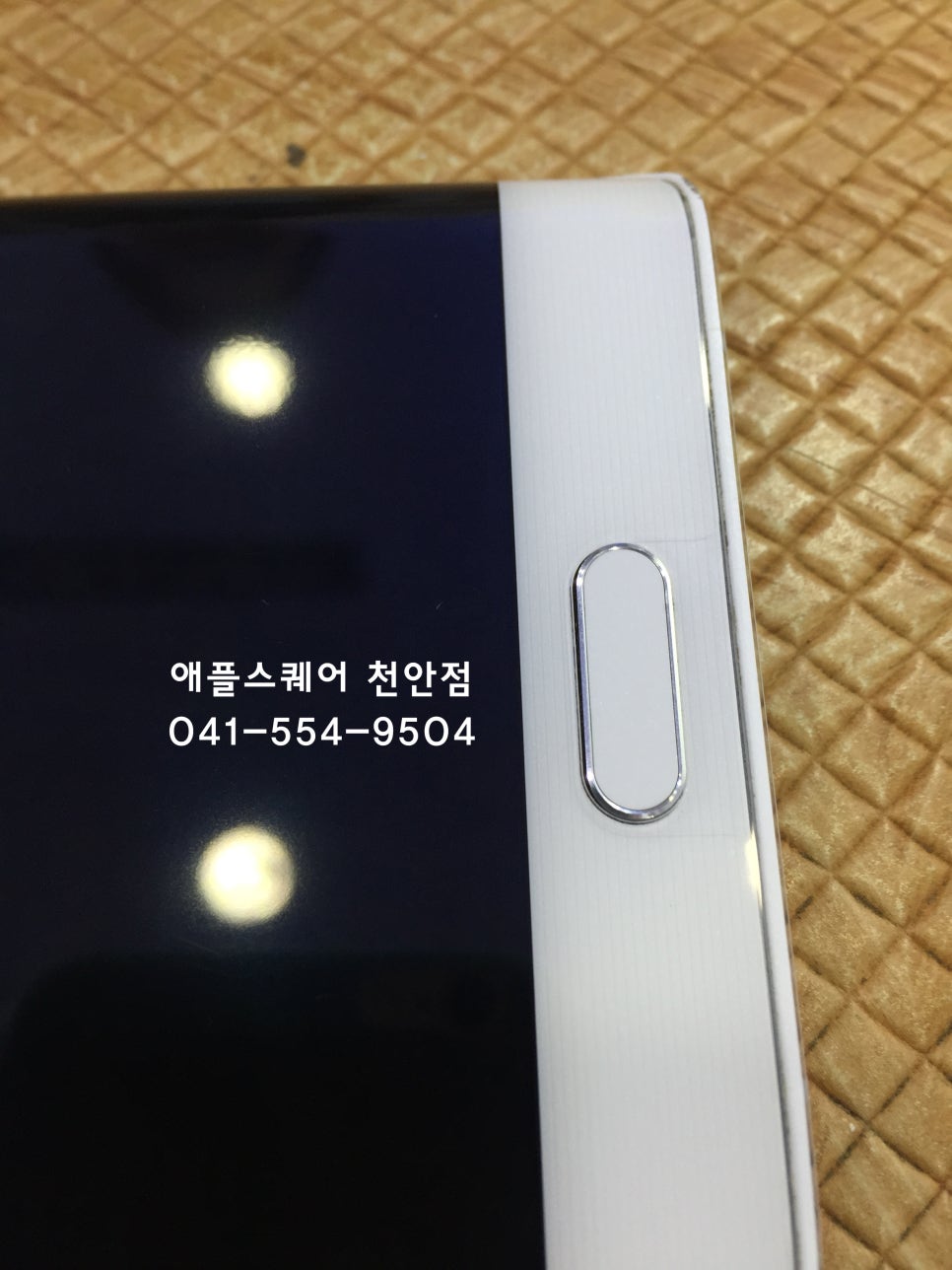 애플쉴드 이미지