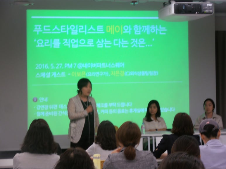 메이푸드 이미지