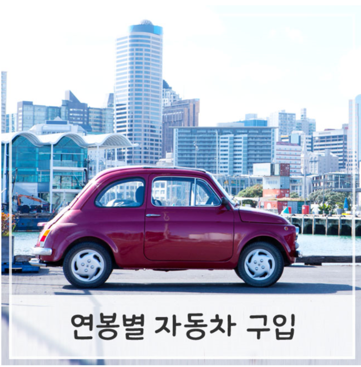 별의별중고 이미지