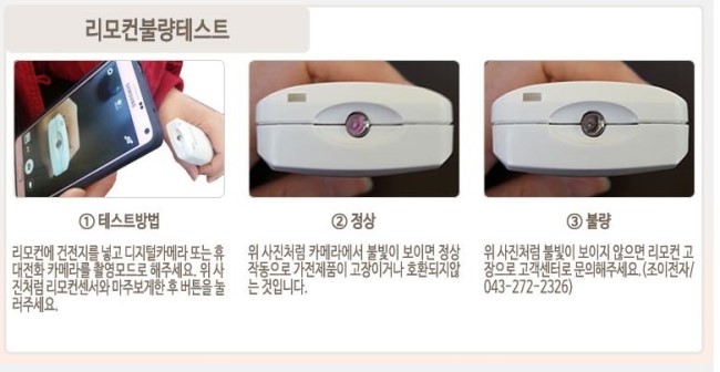 위니온시스템 이미지
