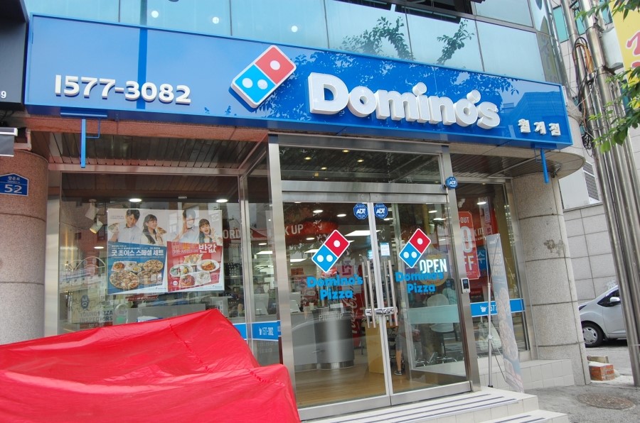 도미노피자월계점 이미지
