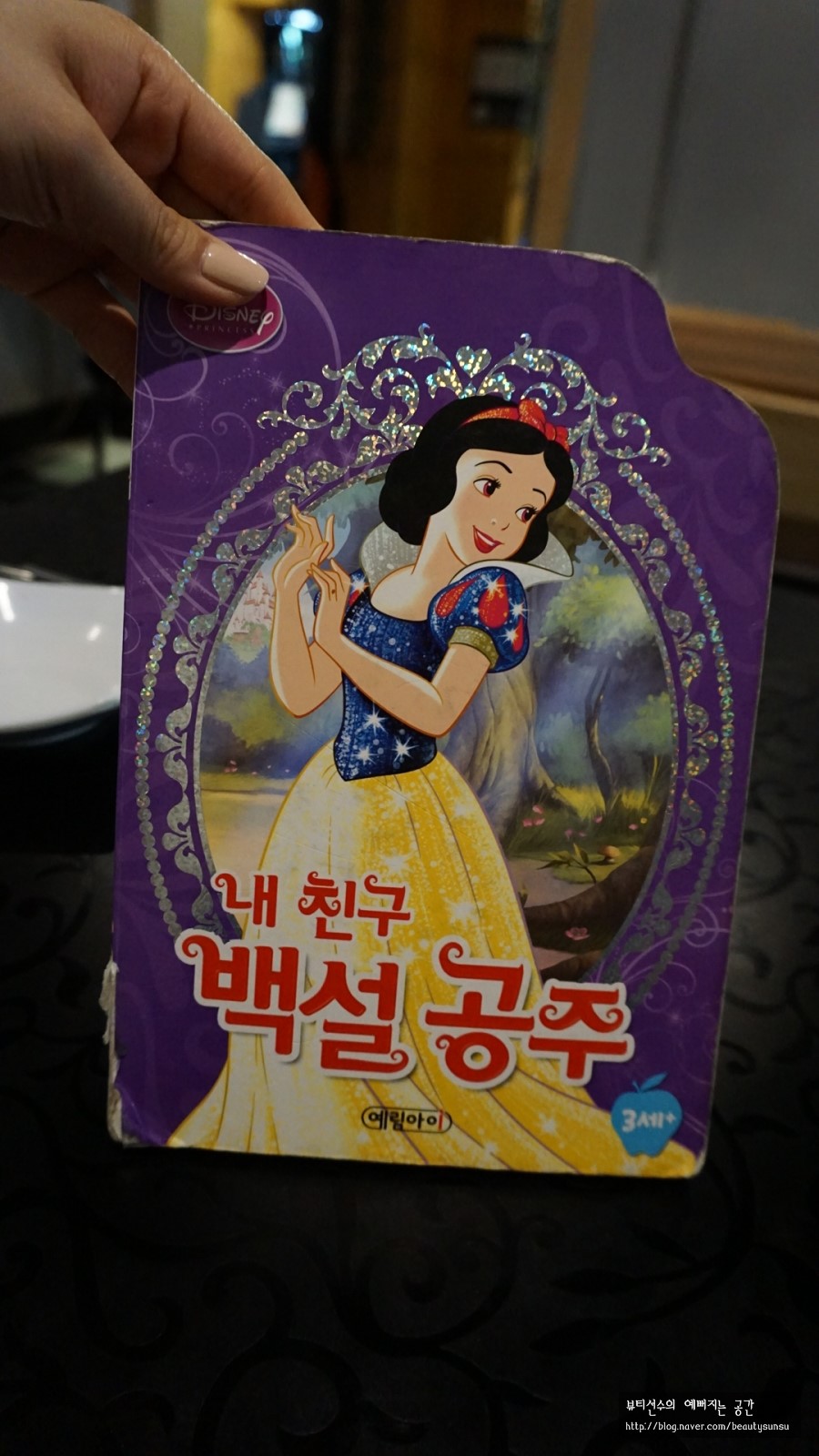 공주포차 이미지