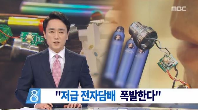전자담배 이미지