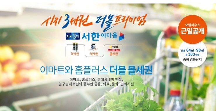 서한푸드 이미지