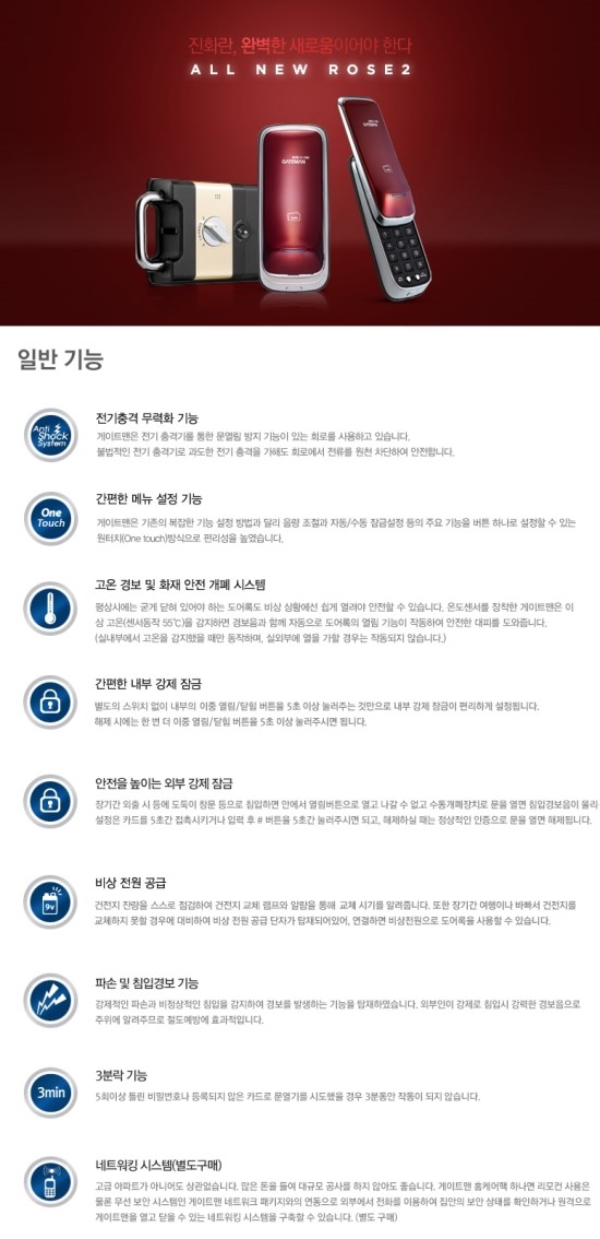 미성열쇠 이미지