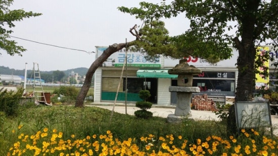 금강조경 이미지
