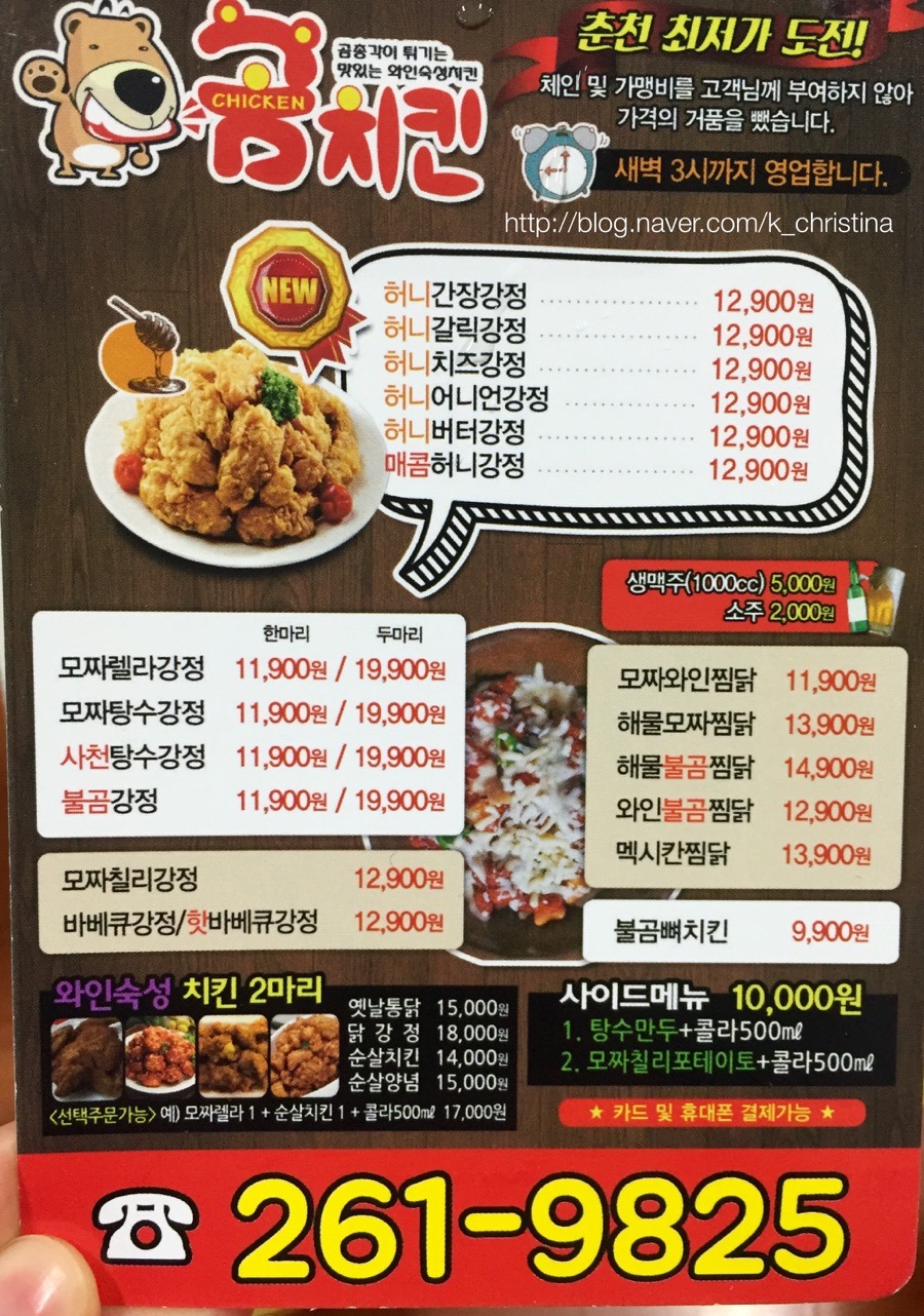 곰야식 이미지