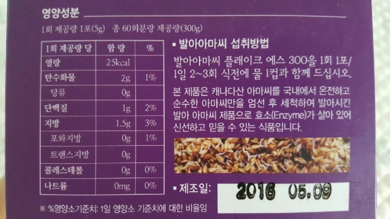네츄럴테라피푸드 이미지