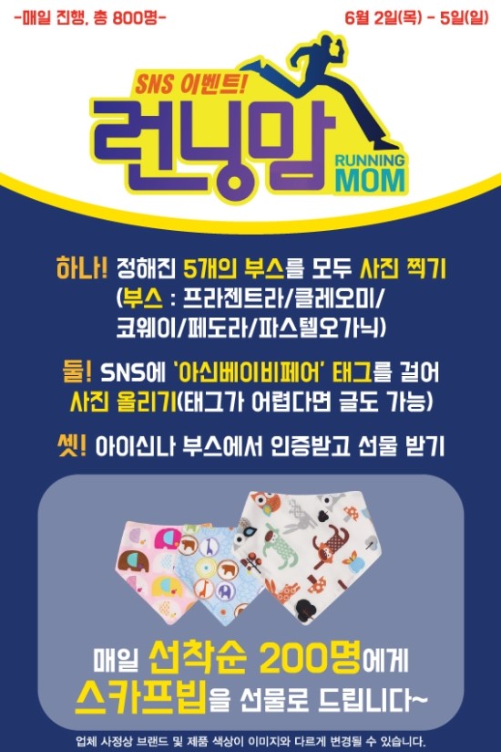 (주)아신 이미지