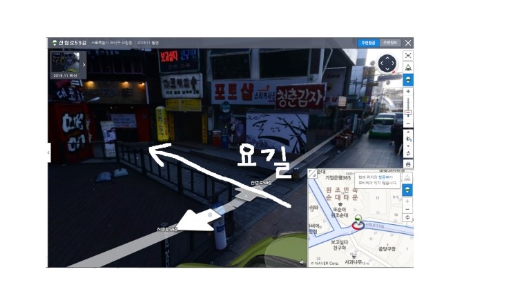 신세대식당 이미지