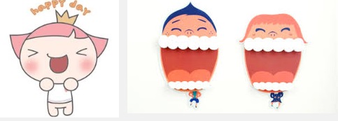 명약손 이미지
