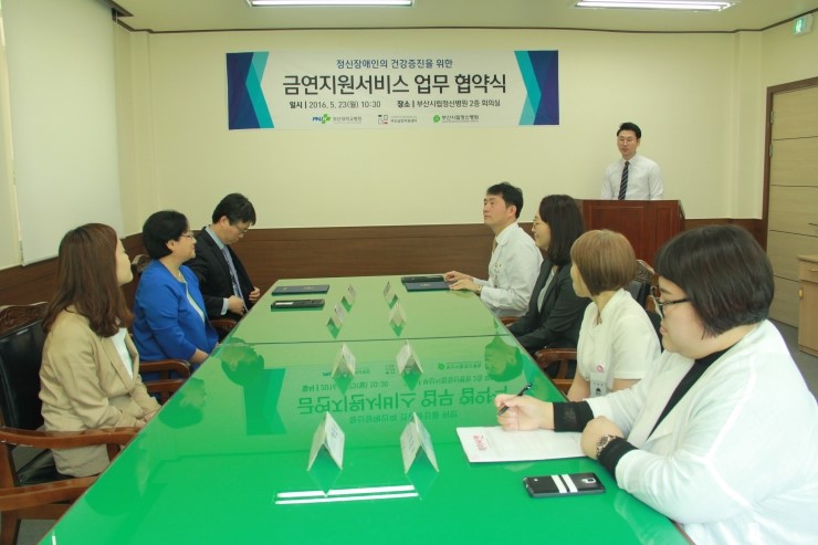 부산시립정신병원 이미지
