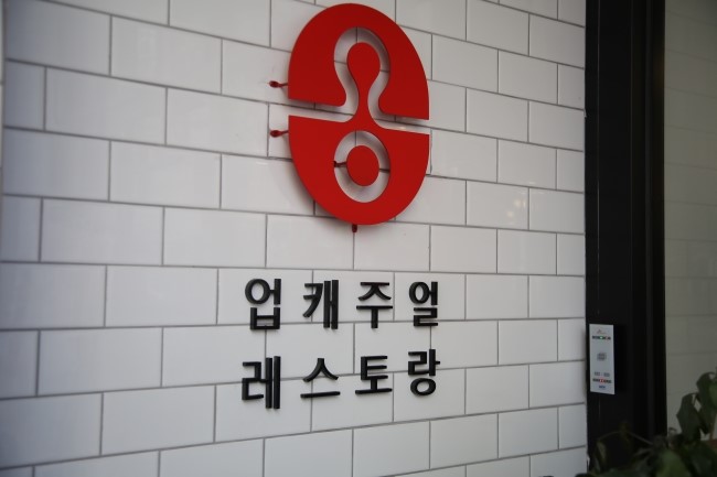 용우동 이미지