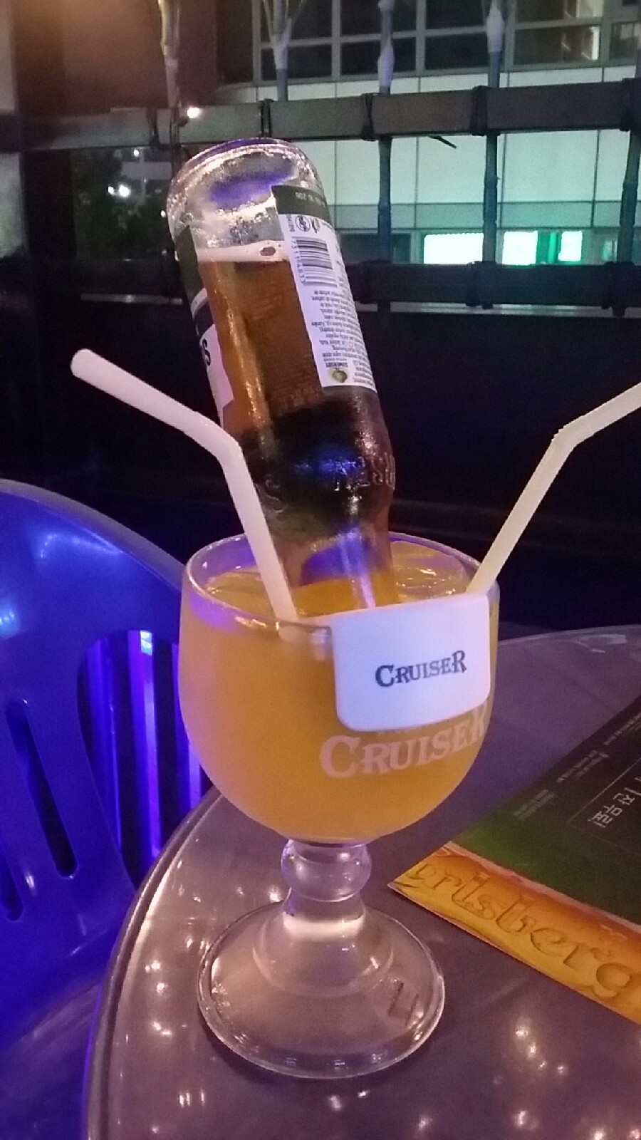 채원복권 이미지