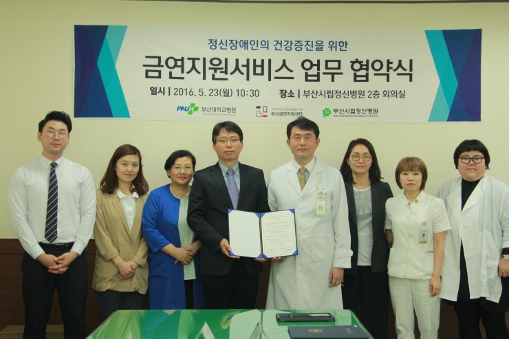 부산시립정신병원 이미지