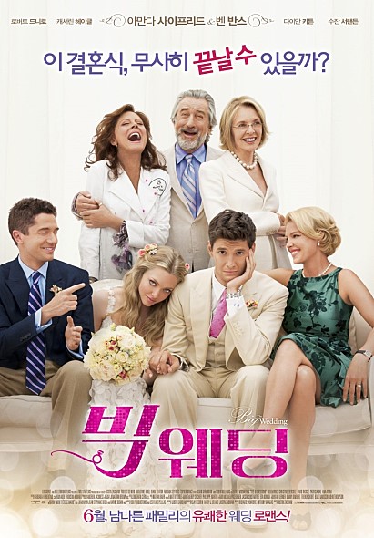제이이벤트기획 이미지