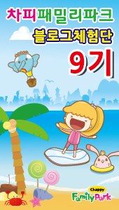키즈카페씽씽 이미지