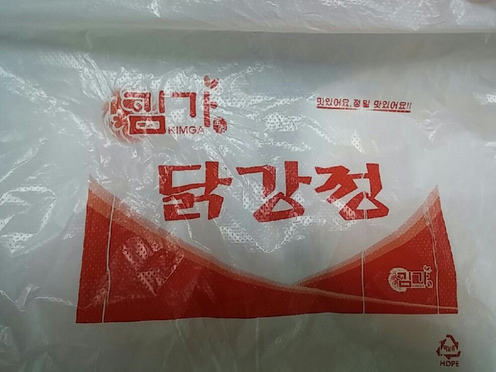 김가닭강정 이미지