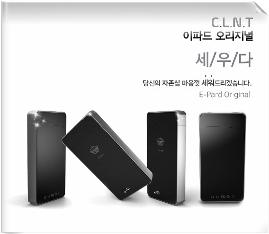 순천전자담배아메리퀴드 이미지
