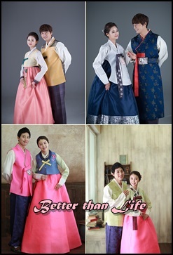 부산한복 이미지