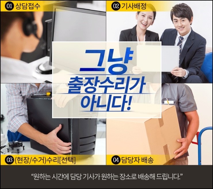 수리술술 이미지