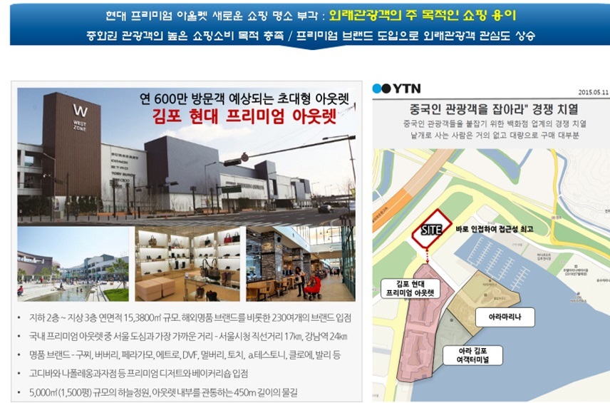 한강호텔 (주) 이미지