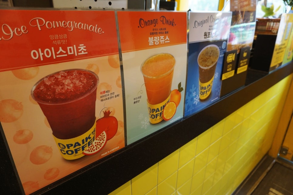 청실다방 이미지