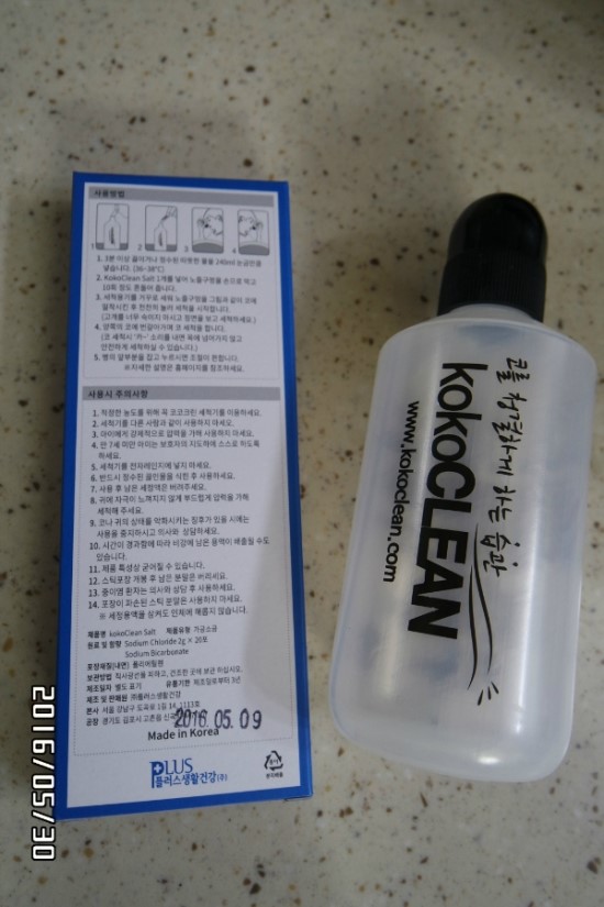 소금크린 이미지