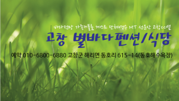 바다커피호프 이미지
