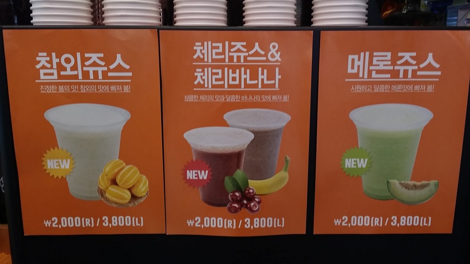 쥬스식스 이미지
