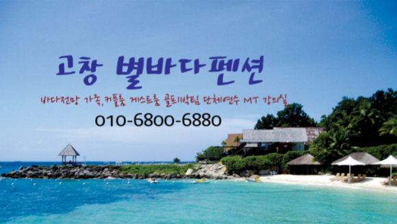 바다커피호프 이미지