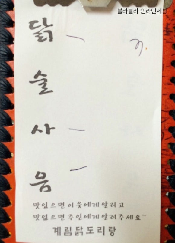 계림식당 이미지