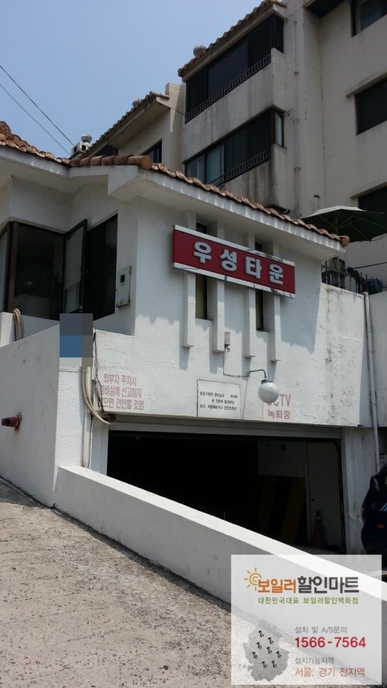 우성할인마트 이미지