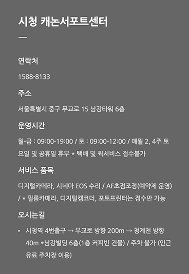 (주)시네마서비스 이미지