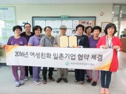 (주)한아름푸드 이미지