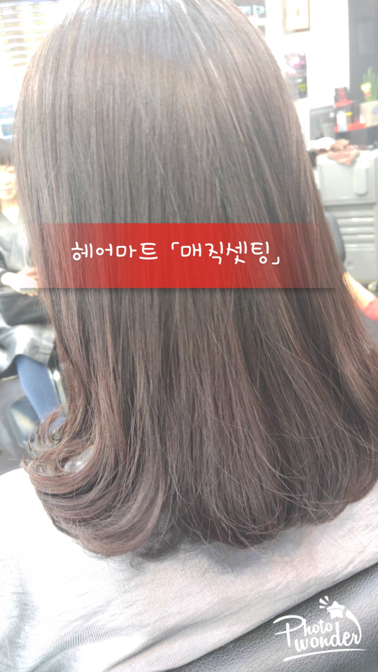 명품헤어샾 이미지
