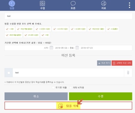 팀플PC 이미지